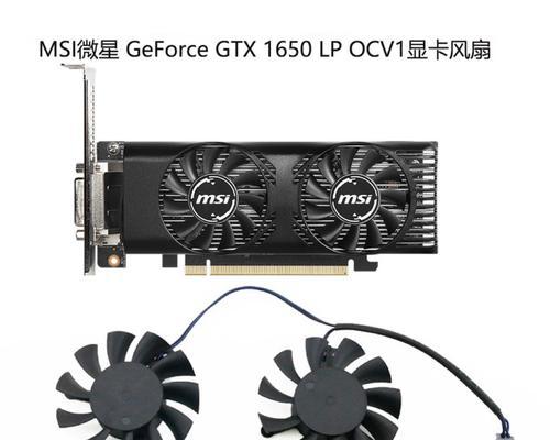 显卡里的导热垫是什么？它对显卡性能有何影响？