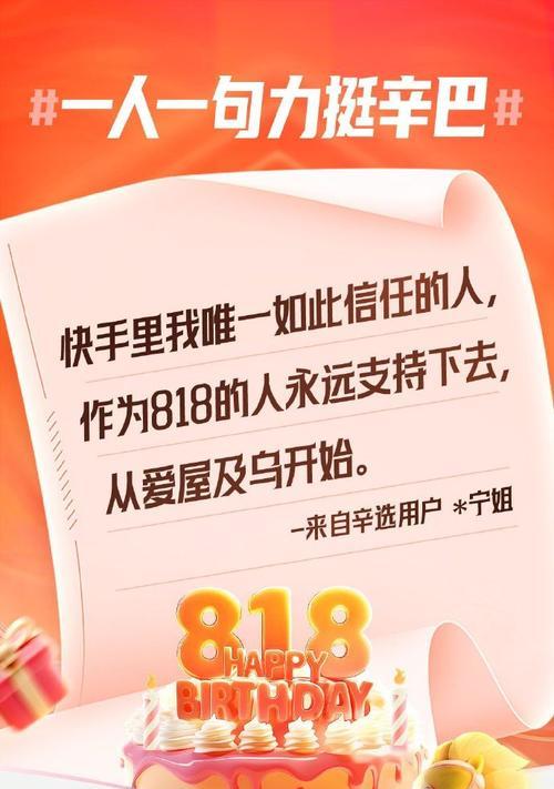 辛巴送的蓝牙耳机品牌是什么？如何辨别真伪？