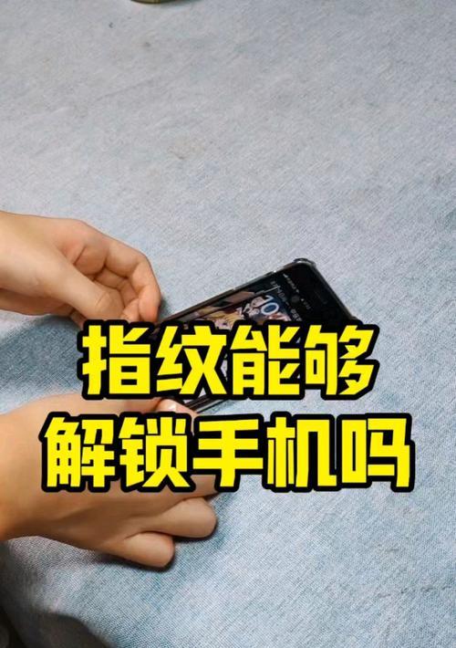 除了指纹和密码，苹果手机还能用什么解锁？