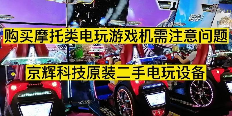 如何制作控制游戏机？制作过程中需要注意什么？