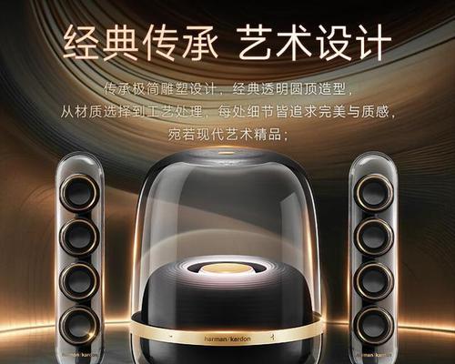哈曼卡顿音响效果如何？适合家庭影院吗？