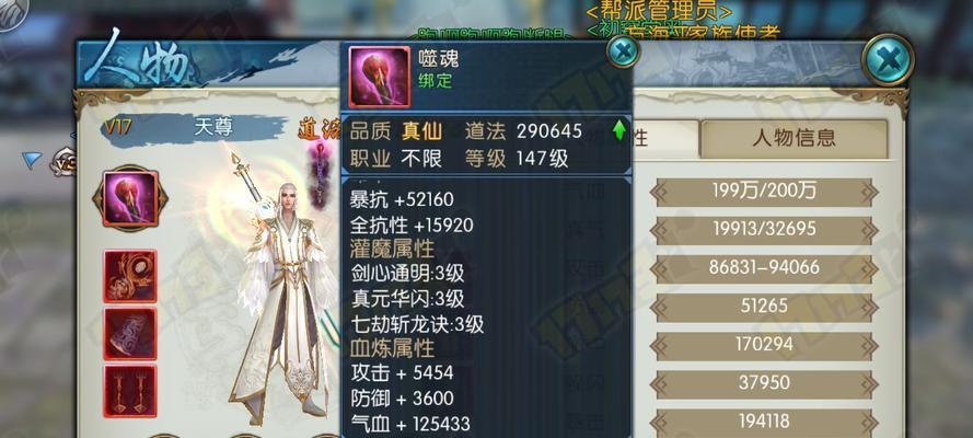 梦幻新诛仙手游选择哪个服务器好？如何做出选择？