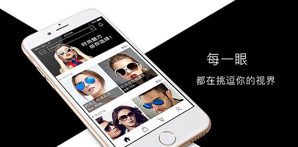 眼镜智能显示设置方法是什么？