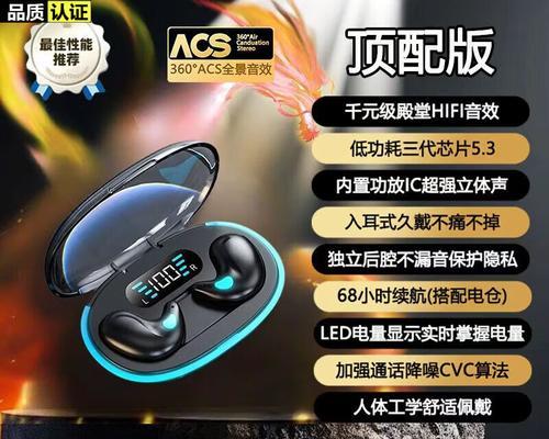 隐形耳机蓝牙耳机的性能如何？使用过程中常见的问题有哪些？