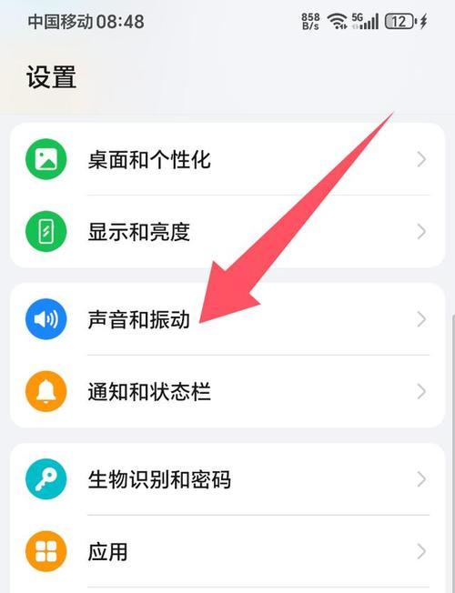 华为手机如何锁定用户位置？操作步骤是什么？