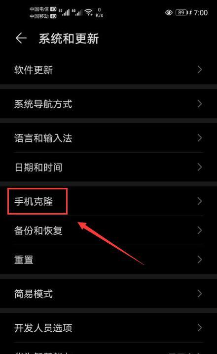 荣耀手机与iPad相册同步方法是什么？操作步骤复杂吗？