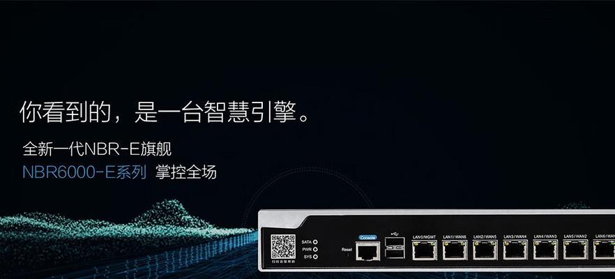 睿易路由器地址池怎么看？查看地址池有什么用？