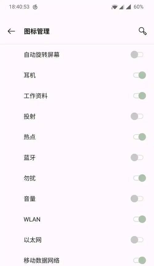 字符号和数字在苹果手机中是什么意思？