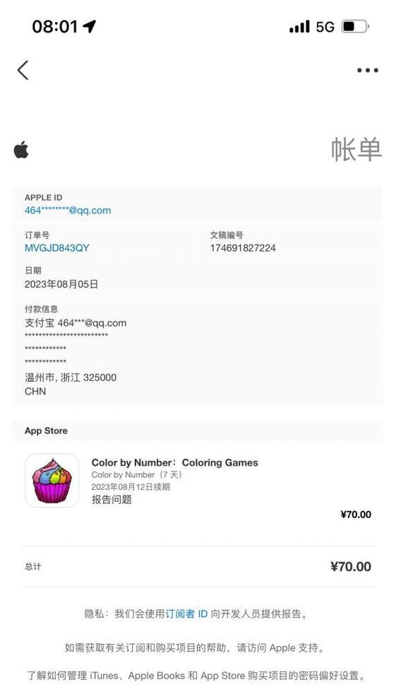 小游戏机声音设置关闭的方法是什么？如何关闭小游戏机的声音？