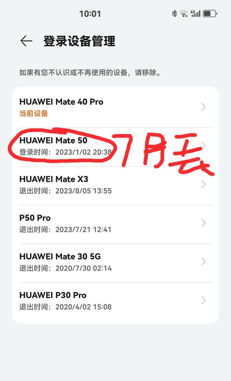 荣耀手机调整数字大小的步骤是什么？