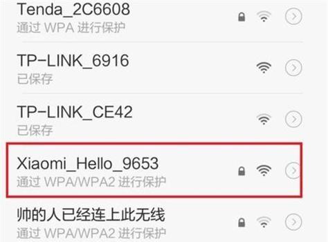 小米足浴桶连接WiFi步骤是什么？