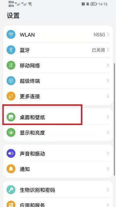 如何将荣耀手机照片转移到新手机？
