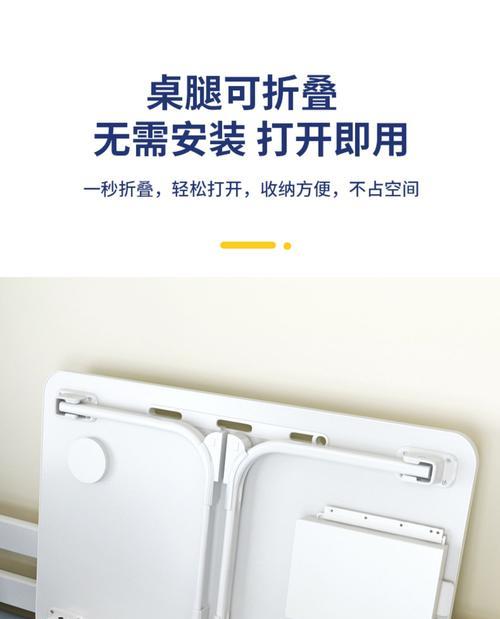 卧室可折叠电脑桌如何安装？需要哪些工具？