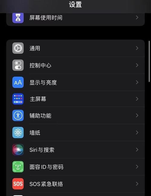 手机充电器手发麻是什么原因？如何解决？