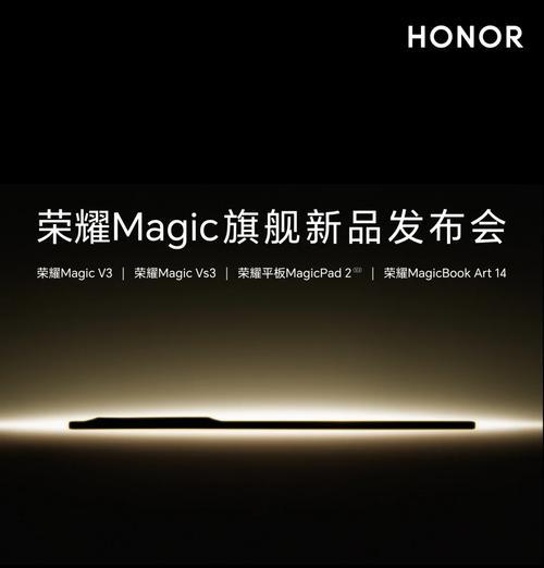 荣耀手机能控制m7吗？设置方法是什么？